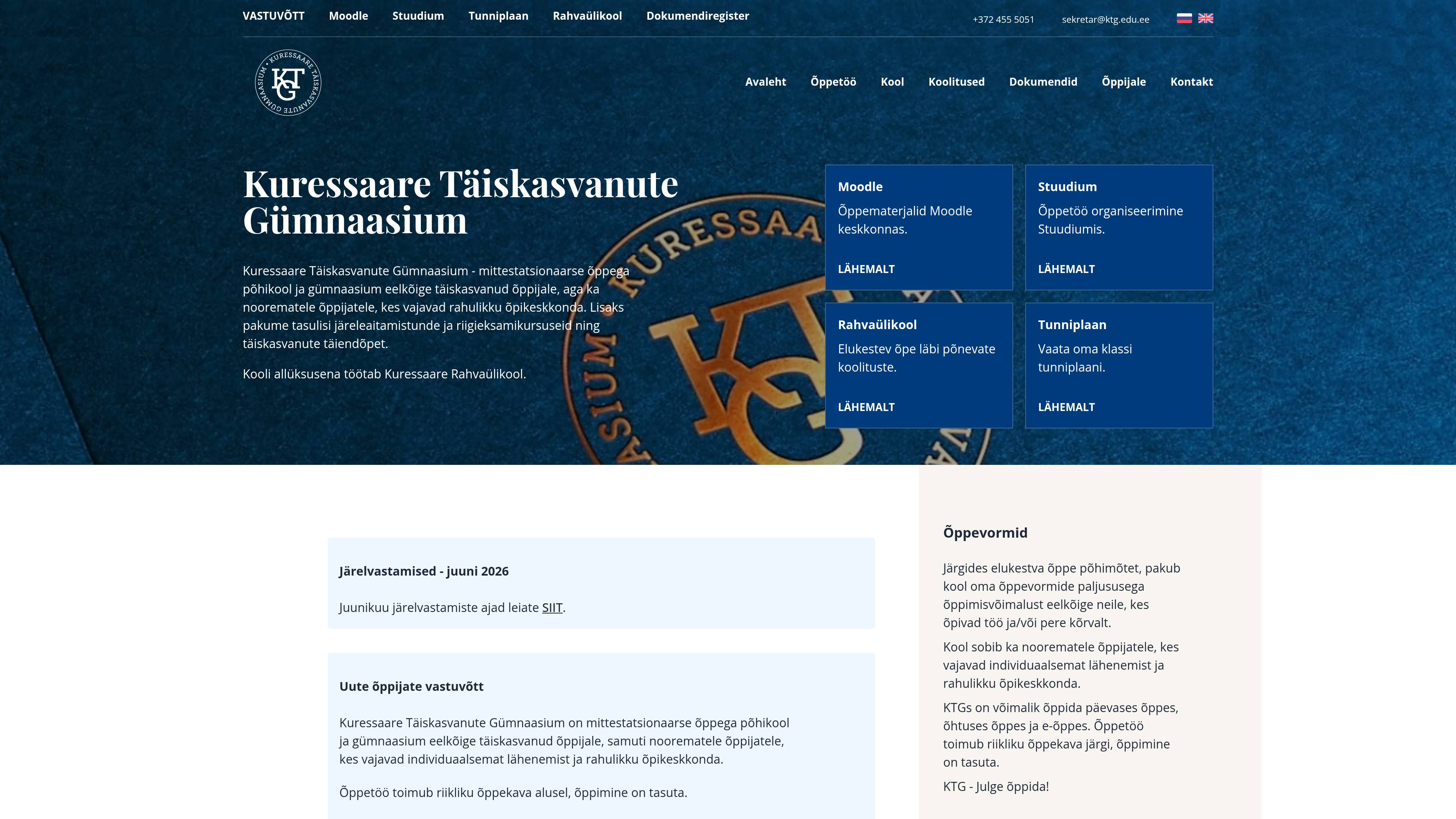 Kuressaare Täiskasvanute Gümnaasium